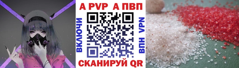 A-PVP СК  Кирсанов 