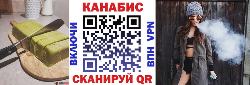 закладка  МЕГА вход  Cannafood конопля  Кирсанов 