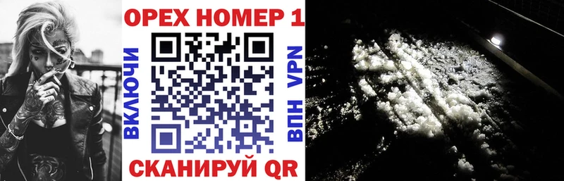 Кокаин VHQ  Кирсанов 