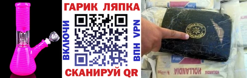 kraken зеркало  Кирсанов  ГАШИШ Cannabis  купить наркотик 