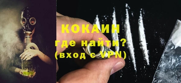 мяу мяу кристалл Абинск