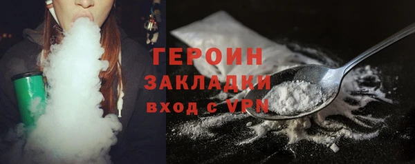 гидра Алексин