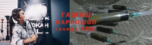 мяу мяу кристалл Абинск