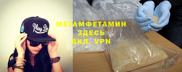 скорость mdpv Абаза