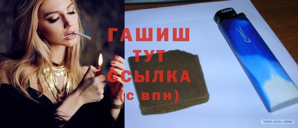 мяу мяу кристалл Абинск