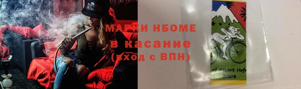 мяу мяу кристалл Абинск