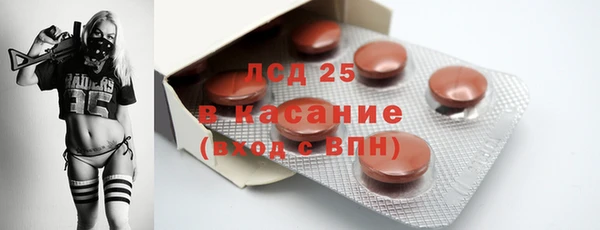 мяу мяу кристалл Абинск