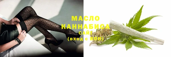 скорость mdpv Абаза