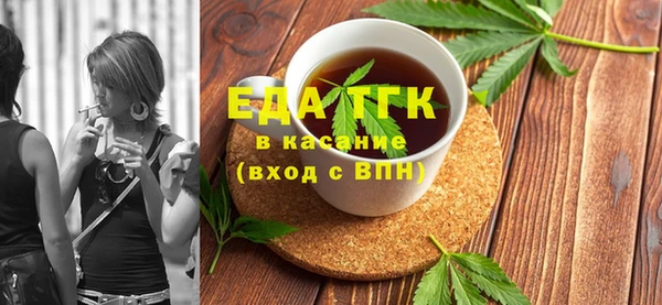 мяу мяу кристалл Абинск