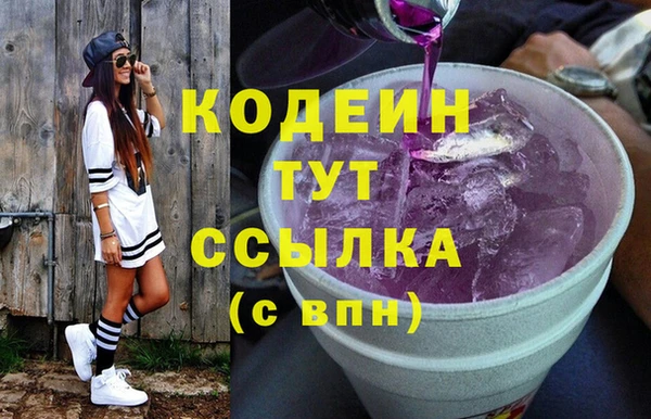 мяу мяу кристалл Абинск