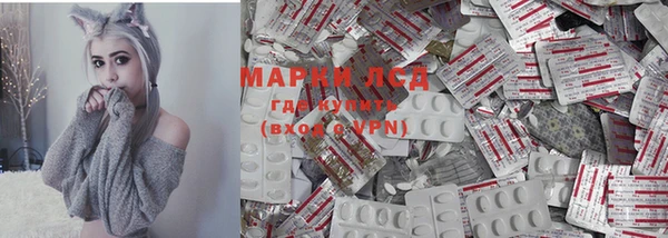 скорость mdpv Абаза