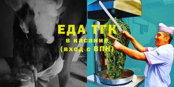 мяу мяу кристалл Абинск