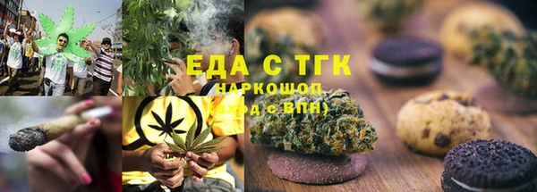 скорость mdpv Абаза