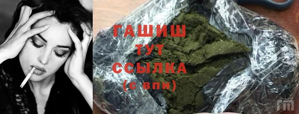 мяу мяу кристалл Абинск