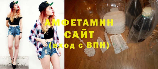 мяу мяу кристалл Абинск