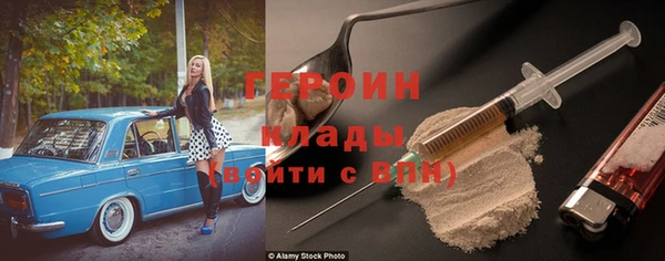 скорость mdpv Абаза