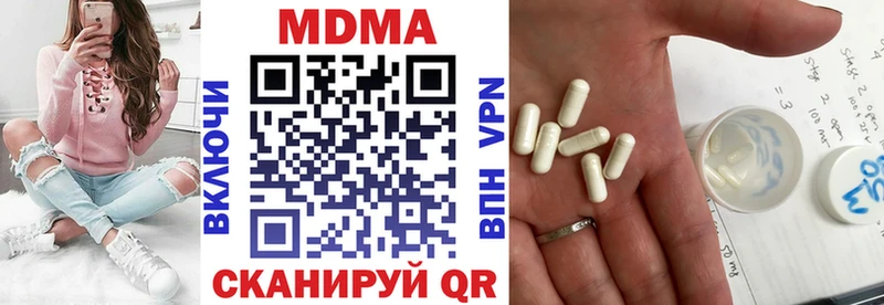 МДМА молли  хочу   Кирсанов 