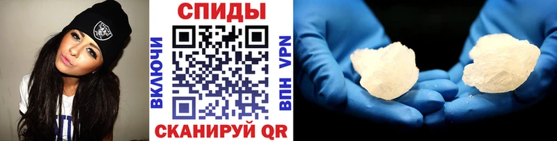 купить закладку  Кирсанов  МЕТАМФЕТАМИН Декстрометамфетамин 99.9% 