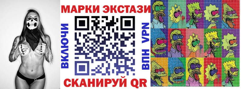 Марки 25I-NBOMe 1,5мг omg маркетплейс Кирсанов