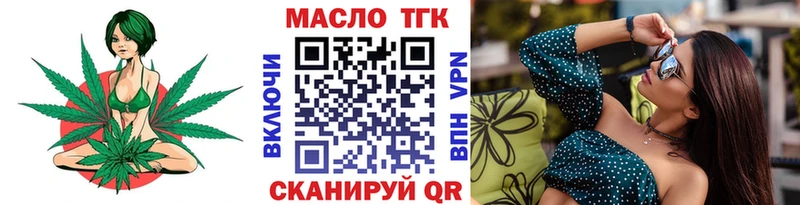 где продают   Кирсанов  Дистиллят ТГК гашишное масло 